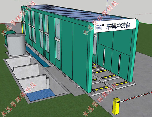 20米高端定制型車(chē)輛沖洗臺(tái)
