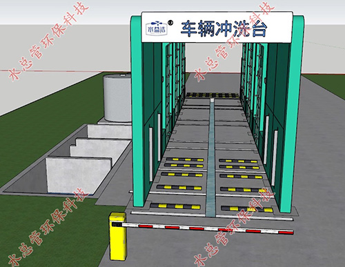 20米高端定制型車(chē)輛沖洗臺(tái)